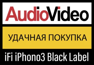 iPhono Audio Video Best Buy logo
