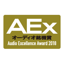 Audio Excellence awards 2018 logo